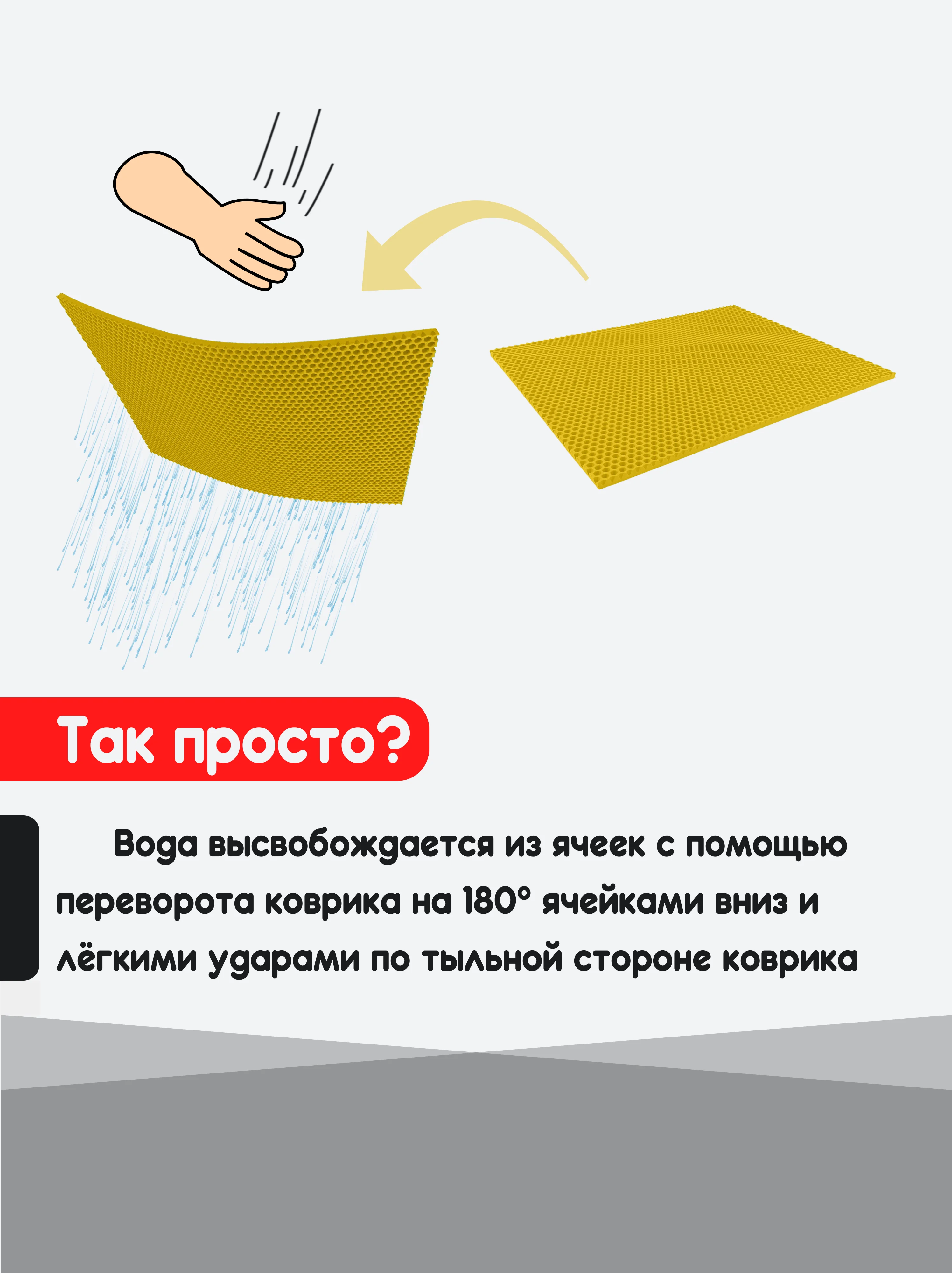 Желтый нано коврик для сушки посуды, эва, для кухни, быстросохнущий, непромокаемый, 50 х 35 см