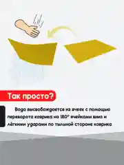 Желтый нано коврик для сушки посуды, эва, для кухни, быстросохнущий, непромокаемый, 50 х 35 см