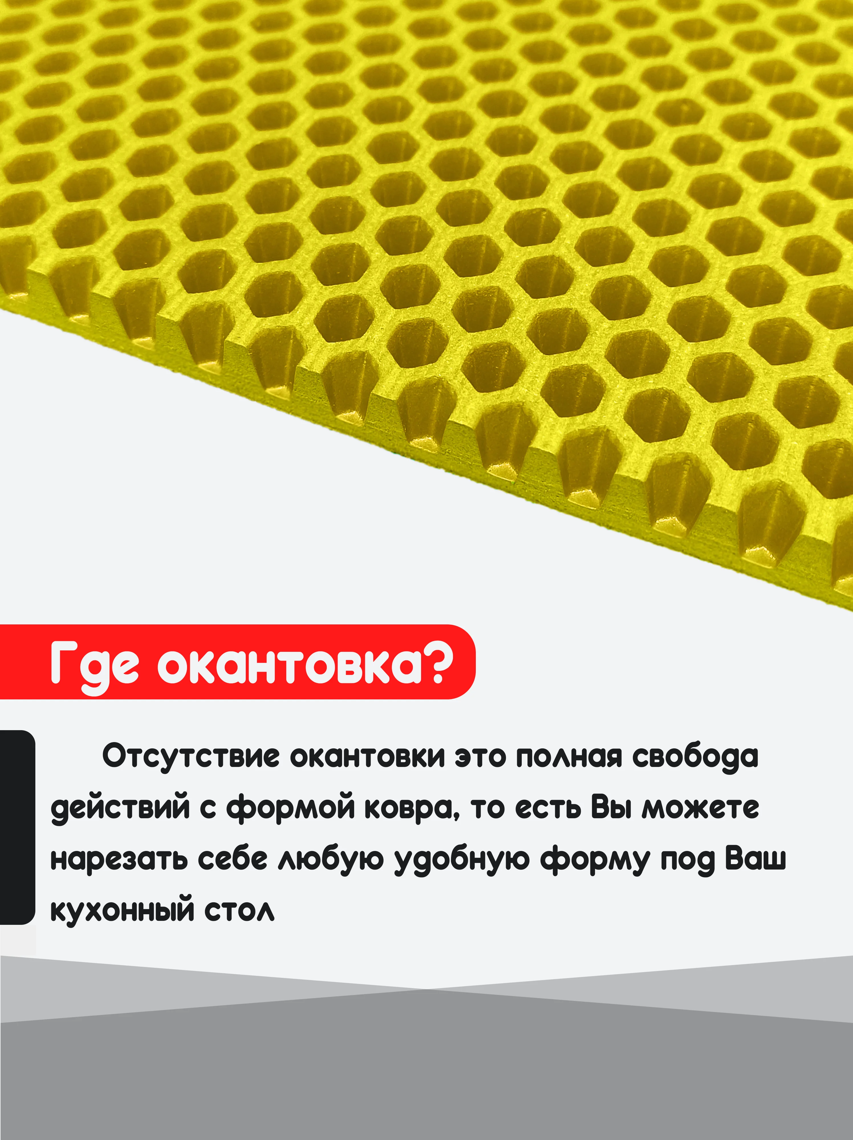 Желтый нано коврик для сушки посуды, эва, для кухни, быстросохнущий, непромокаемый, 50 х 35 см