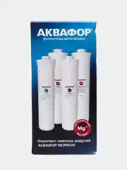 Комплект модулей для DWM-101S и DWM-101 (без мембраны) (K5, К2, К7M)