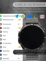 Хром умные мужские смарт часы спортивные, фитнес браслет, часы наручные с металлическим ремешком
