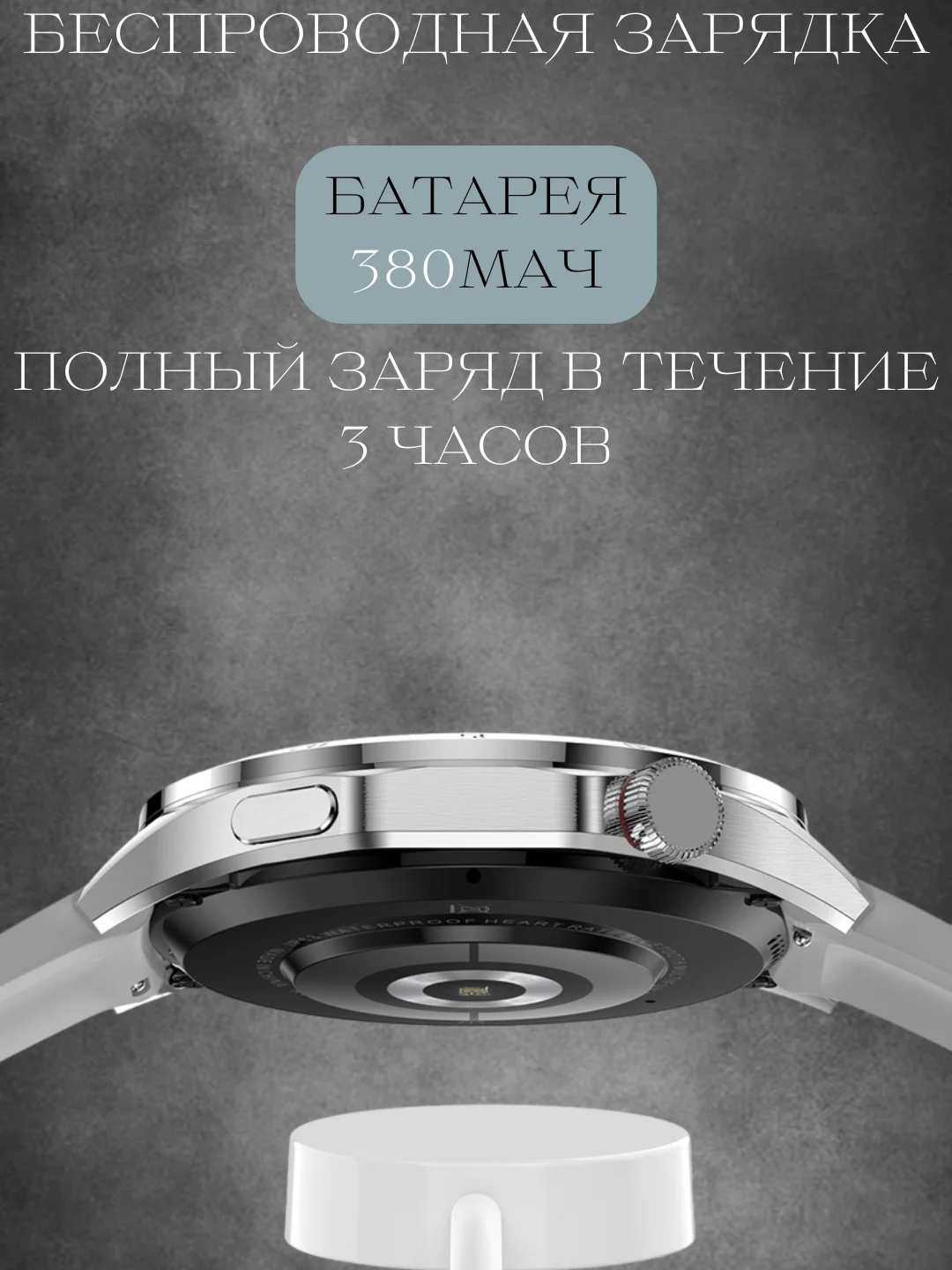 Хром умные мужские смарт часы спортивные, фитнес браслет, часы наручные с металлическим ремешком