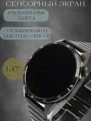 Хром умные мужские смарт часы спортивные, фитнес браслет, часы наручные с металлическим ремешком