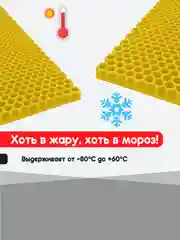 Желтый нано коврик для сушки посуды, эва, для кухни, быстросохнущий, непромокаемый, 50 х 35 см