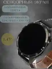 Коричневый умные мужские смарт часы спортивные, фитнес браслет, часы наручные с металлическим ремешком