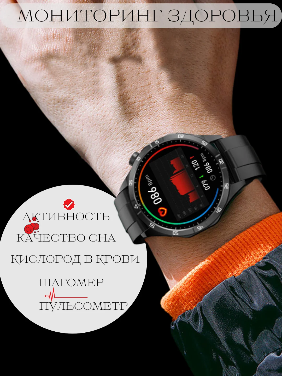 Коричневый умные мужские смарт часы спортивные, фитнес браслет, часы наручные с металлическим ремешком