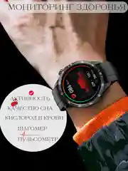 Коричневый умные мужские смарт часы спортивные, фитнес браслет, часы наручные с металлическим ремешком