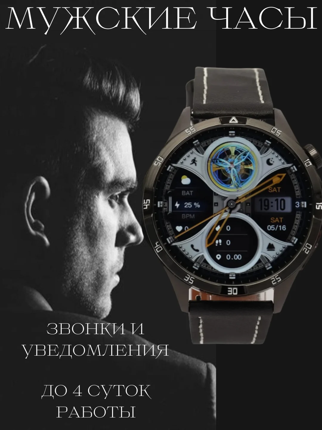Коричневый умные мужские смарт часы спортивные, фитнес браслет, часы наручные с металлическим ремешком