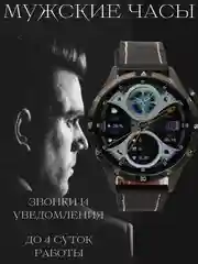 Коричневый умные мужские смарт часы спортивные, фитнес браслет, часы наручные с металлическим ремешком