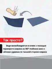 Синий нано коврик для сушки посуды, эва, для кухни, быстросохнущий, непромокаемый, 50 х 35 см