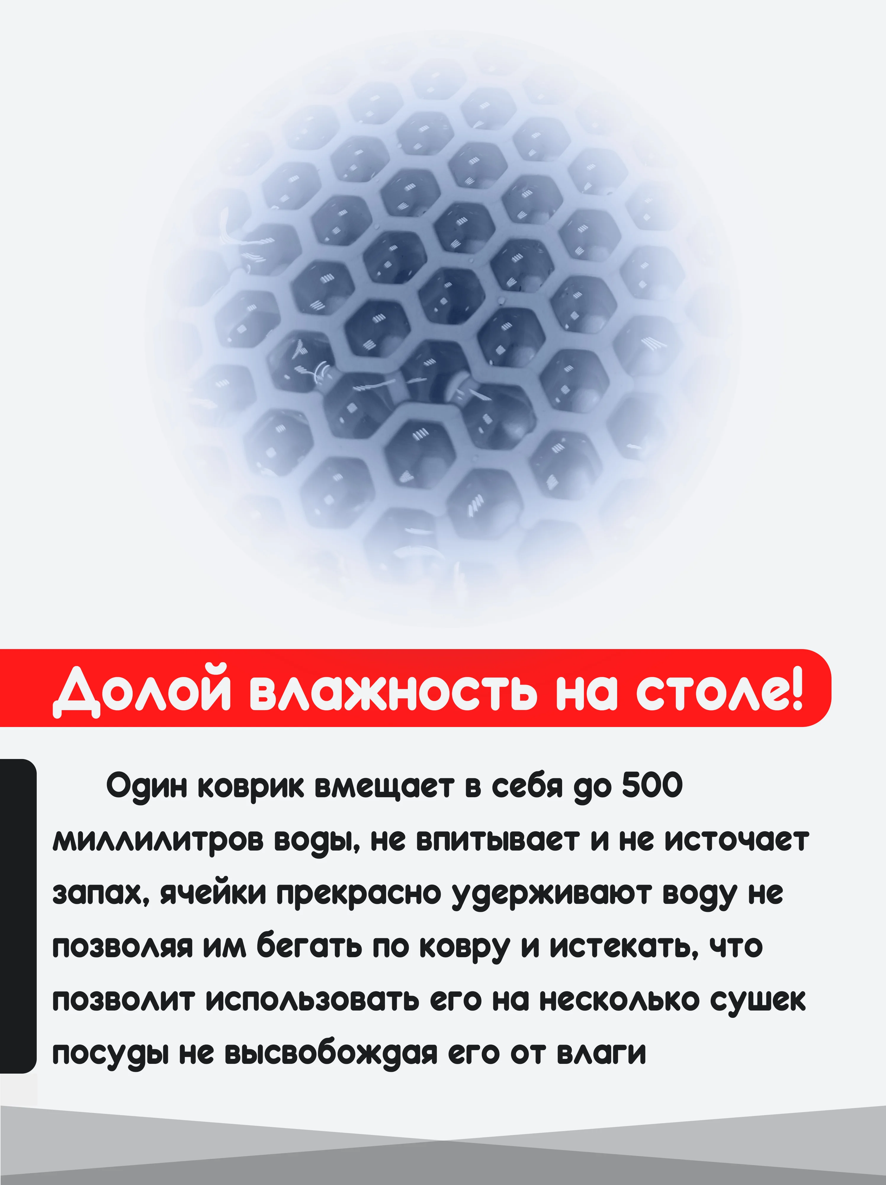 Синий нано коврик для сушки посуды, эва, для кухни, быстросохнущий, непромокаемый, 50 х 35 см