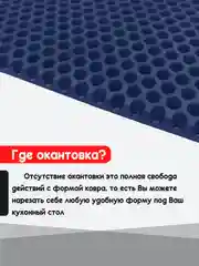 Синий нано коврик для сушки посуды, эва, для кухни, быстросохнущий, непромокаемый, 50 х 35 см