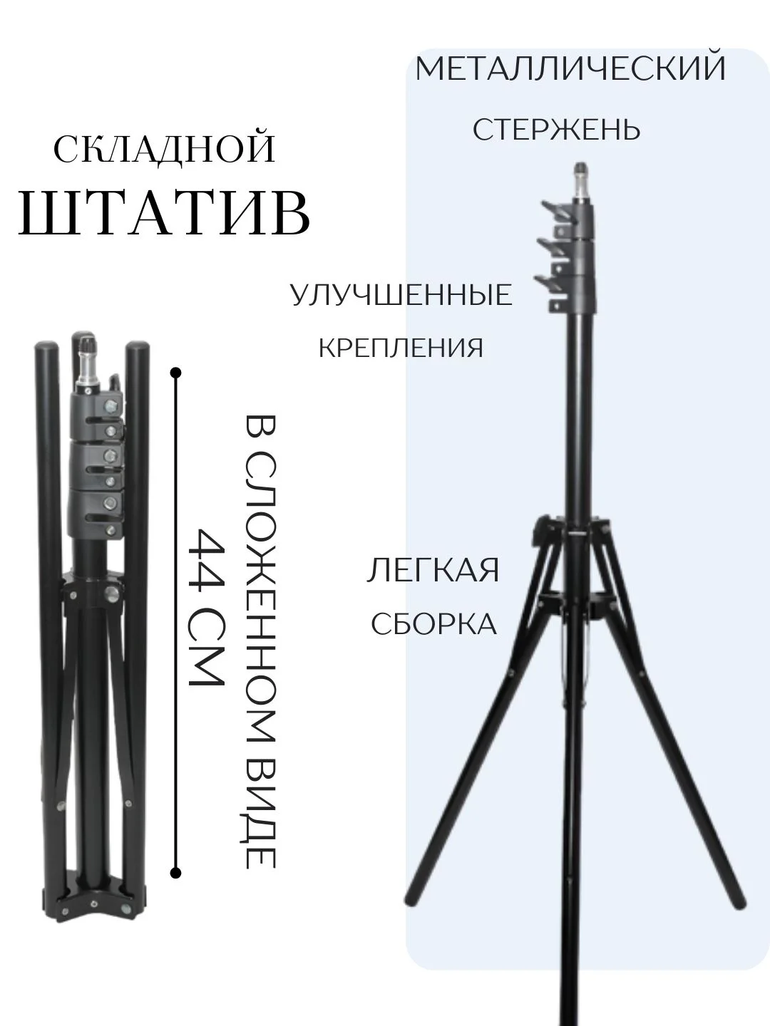 Алый кольцевая лампа RGB 26см цветная с усиленным штативом, селфи лампа для тик ток, для фото