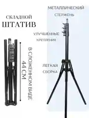 Алый кольцевая лампа RGB 26см цветная с усиленным штативом, селфи лампа для тик ток, для фото