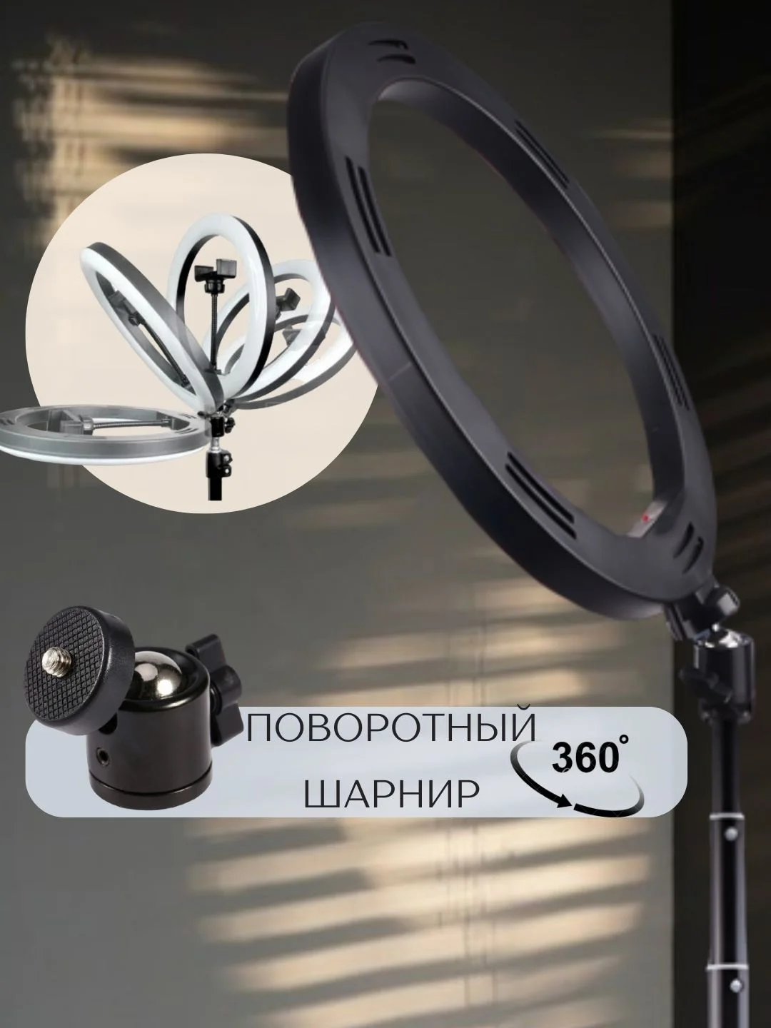 Алый кольцевая лампа RGB 26см цветная с усиленным штативом, селфи лампа для тик ток, для фото