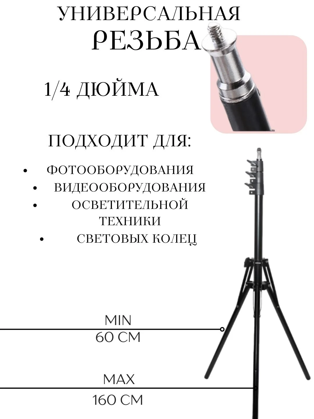 Алый кольцевая лампа RGB 26см цветная с усиленным штативом, селфи лампа для тик ток, для фото