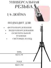 Алый кольцевая лампа RGB 26см цветная с усиленным штативом, селфи лампа для тик ток, для фото