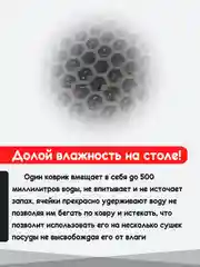 Фиолетовый нано коврик для сушки посуды, эва, для кухни, быстросохнущий, непромокаемый, 50 х 35 см
