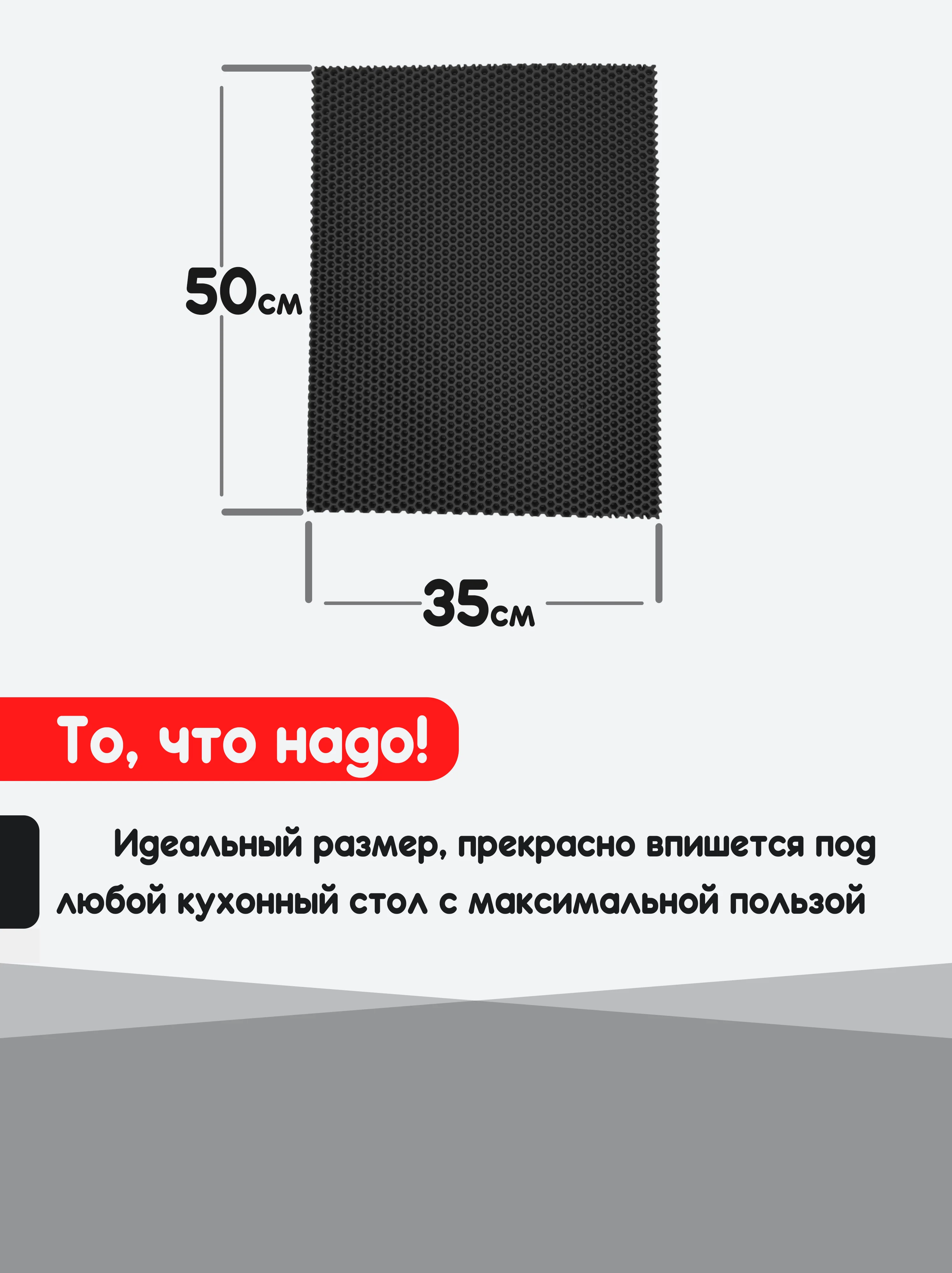 Фиолетовый нано коврик для сушки посуды, эва, для кухни, быстросохнущий, непромокаемый, 50 х 35 см