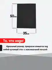 Фиолетовый нано коврик для сушки посуды, эва, для кухни, быстросохнущий, непромокаемый, 50 х 35 см