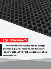 Фиолетовый нано коврик для сушки посуды, эва, для кухни, быстросохнущий, непромокаемый, 50 х 35 см