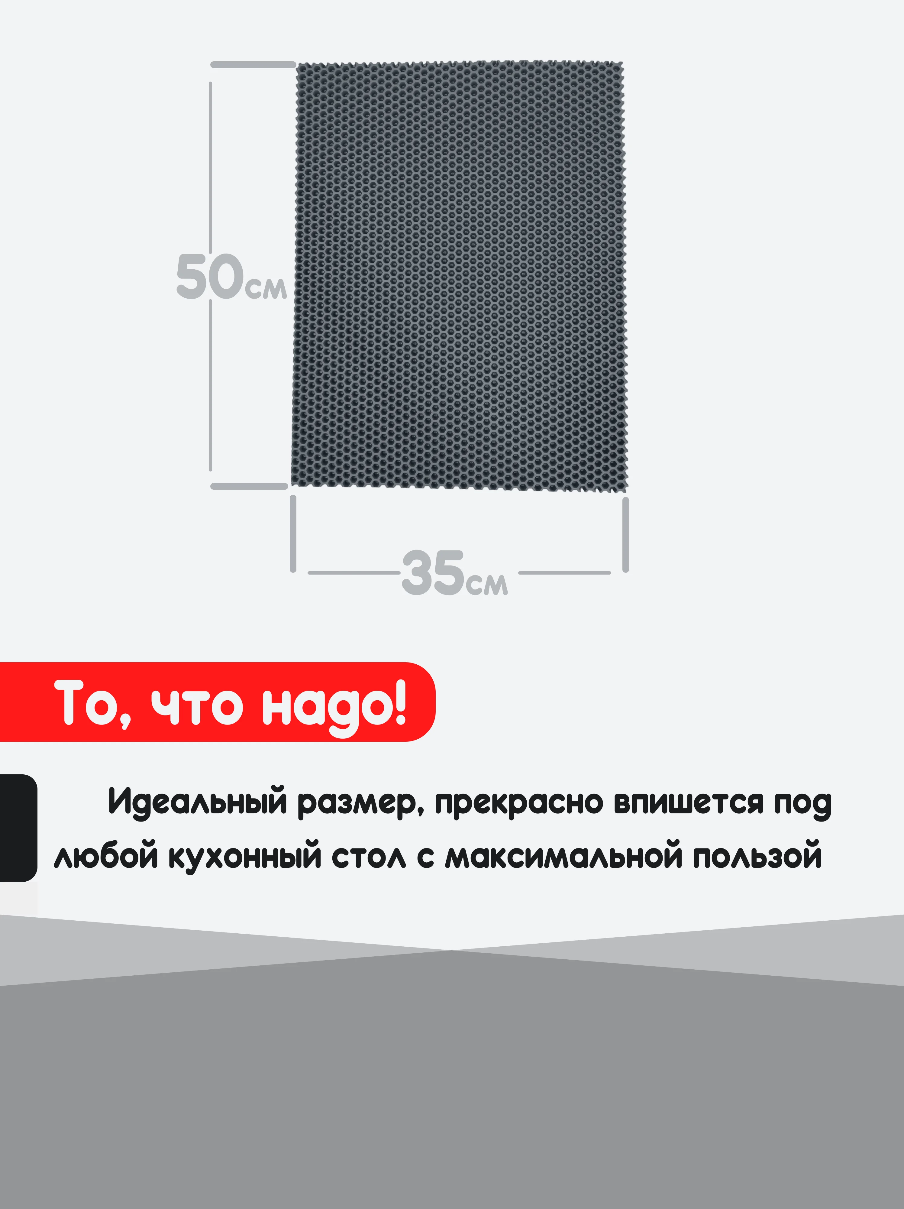 Серый нано коврик для сушки посуды, эва, для кухни, быстросохнущий, непромокаемый, 50 х 35 см