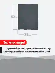 Серый нано коврик для сушки посуды, эва, для кухни, быстросохнущий, непромокаемый, 50 х 35 см