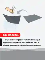 Серый нано коврик для сушки посуды, эва, для кухни, быстросохнущий, непромокаемый, 50 х 35 см
