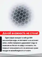 Серый нано коврик для сушки посуды, эва, для кухни, быстросохнущий, непромокаемый, 50 х 35 см