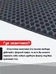 Серый нано коврик для сушки посуды, эва, для кухни, быстросохнущий, непромокаемый, 50 х 35 см