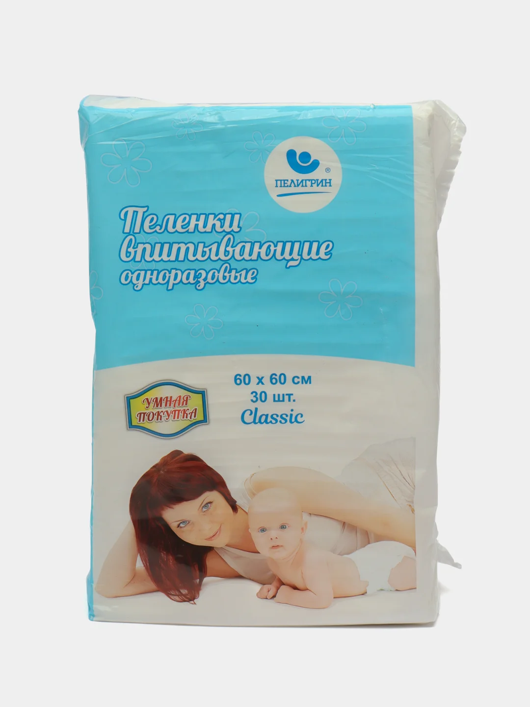 Пеленки одноразовые впитывающие Пелигрин 60х60 см, 30 шт. Classic