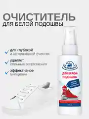 Пена очиститель Pregrada чистящее средство для белой подошвы, обуви и кросовок 100 мл