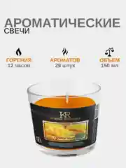 Свечи ароматические, в стеклянном стакане, 21 аромат