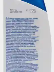 Шампунь Head&Shoulders "2в1 Гладкие и шелковистые" 400 мл