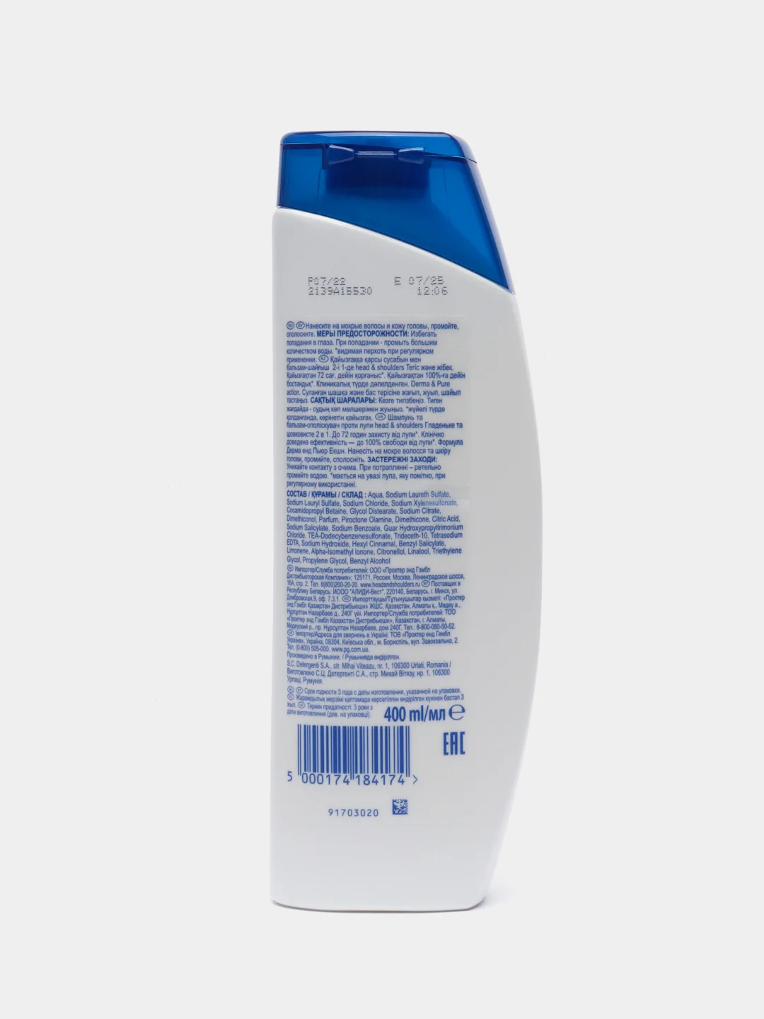 Шампунь Head&Shoulders "2в1 Гладкие и шелковистые" 400 мл