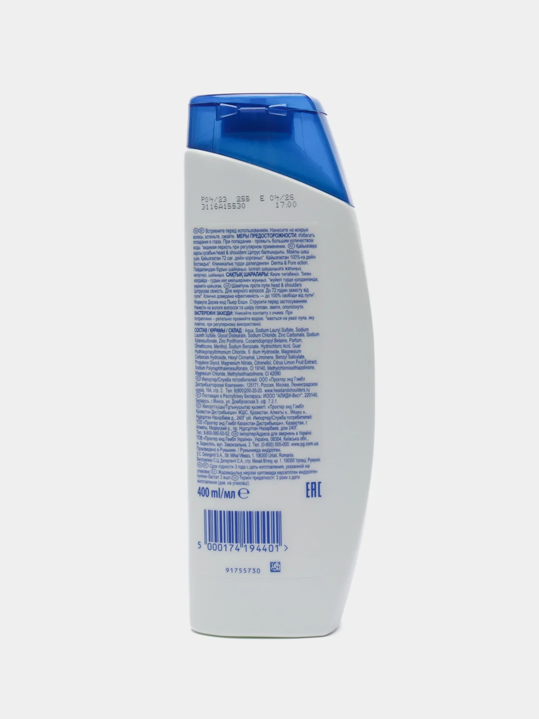 Шампунь Head & Shoulders 400мл  "Цитрусовая свежесть для жирных волос"