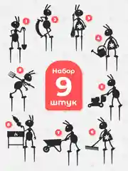 Садовые фигурки "Муравьи" комплект 9 шт