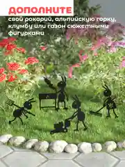 Садовые фигурки "Муравьи" комплект 9 шт
