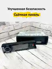 Автомагнитола Pioneer GB MVH-T938BT, процессорная, Bluetooth, 1 din