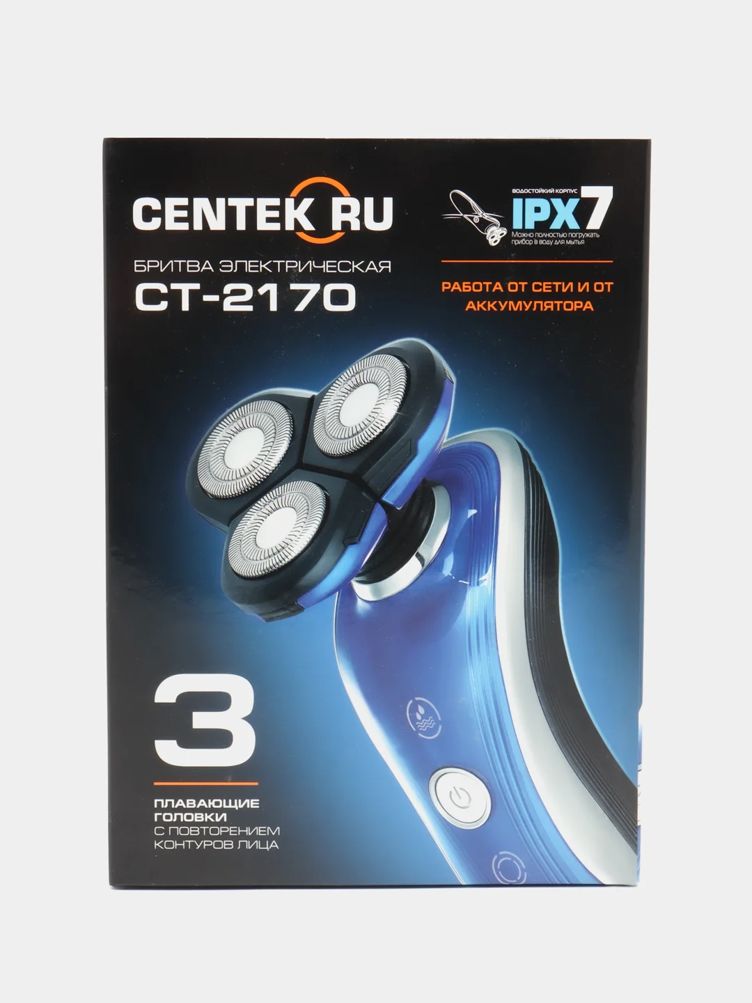 Электробритва Centek CT-2170, 3 Вт, роторная, 3 плавающие головки, черно-голубая