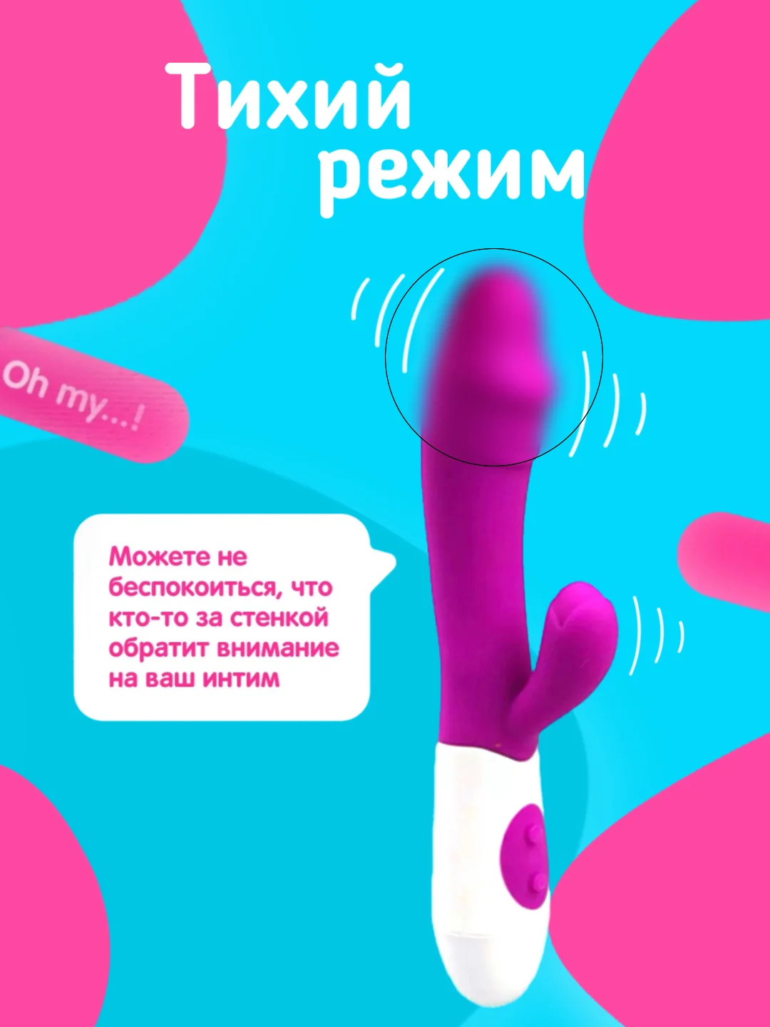 Пурпурный вибратор женский "Кролик", для клитора