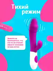 Пурпурный вибратор женский "Кролик", для клитора