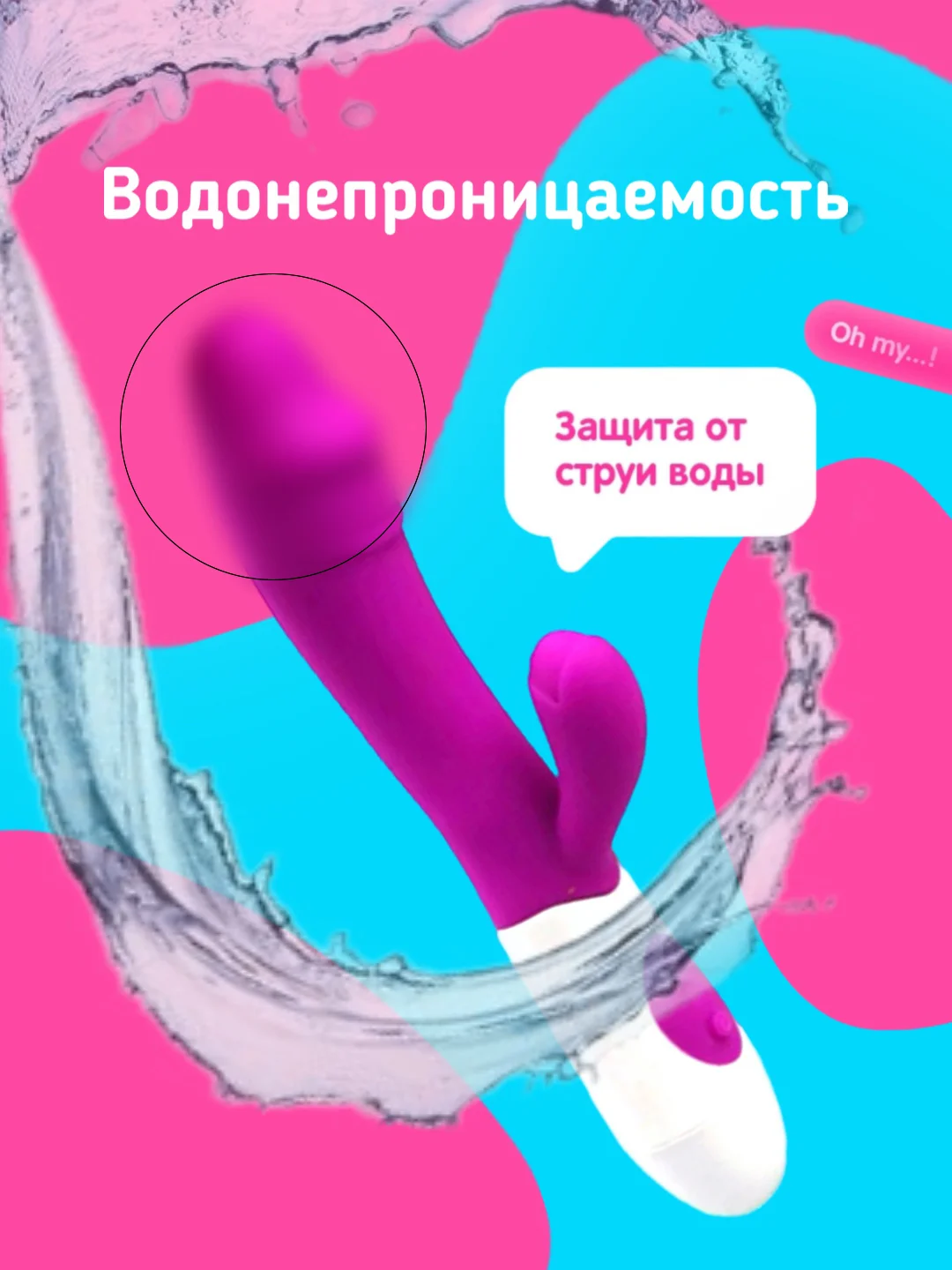 Пурпурный вибратор женский "Кролик", для клитора