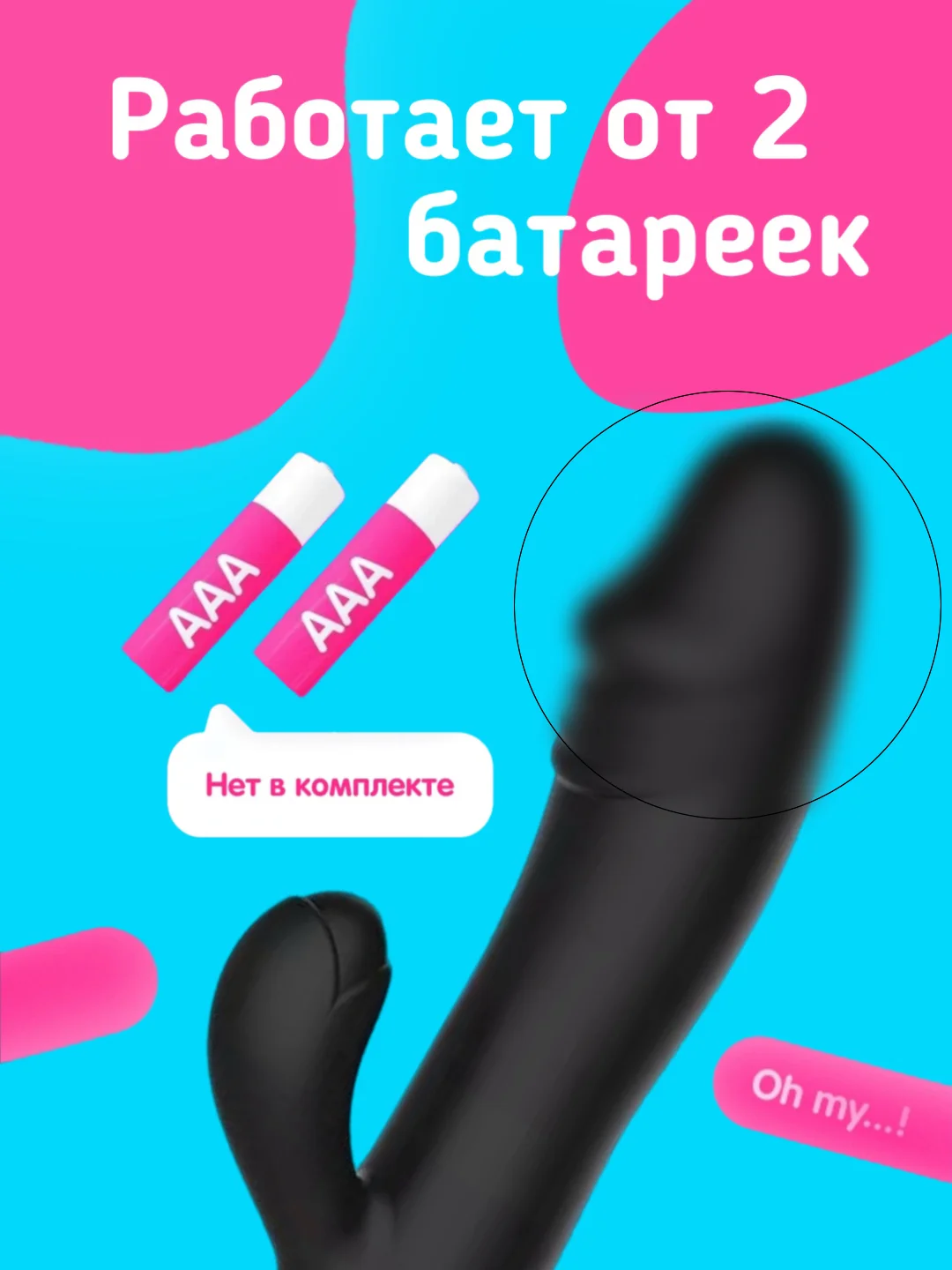 Розовый вибратор женский "Кролик", для клитора