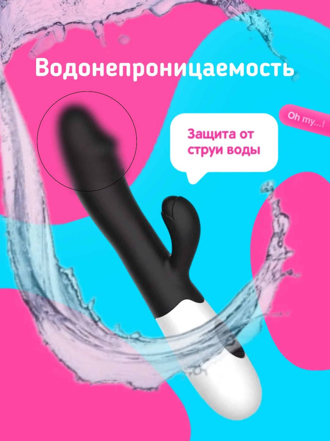 Розовый вибратор женский "Кролик", для клитора