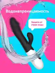 Розовый вибратор женский "Кролик", для клитора