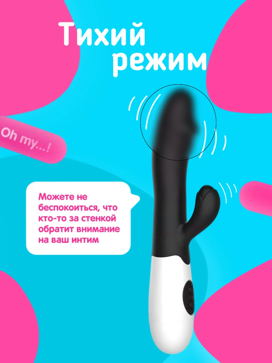 Розовый вибратор женский "Кролик", для клитора