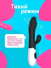 Розовый вибратор женский "Кролик", для клитора