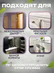 Амортизирующий демпфер/отбойник Pacific PC 2871 (22*8*2мм) овальный коричневый