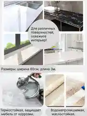 Самоклеящаяся пленка мраморная универсальная для мебели, кухни, белый и черный мрамор